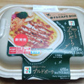 セブン-イレブン CAFE BOX プルドポーク 商品写真 1枚目