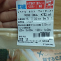 セブン-イレブン CAFE BOX プルドポーク 商品写真 2枚目
