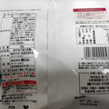 ローソン NL パリパリ食感の枝豆チップス 商品写真 1枚目