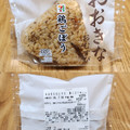 セブン-イレブン おおきなおむすび 鶏ごぼう 商品写真 4枚目