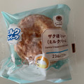 ファミリーマート ファミマルSweets ザクほろシュー ミルククリーム 商品写真 3枚目
