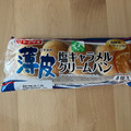 ヤマザキ 薄皮 塩キャラメルクリームパン 商品写真 2枚目
