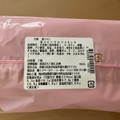 セブン-イレブン 塩メロンクロワッサン 商品写真 3枚目