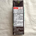 キッコーマン ソイラテ ほろにがエスプレッソ 商品写真 2枚目