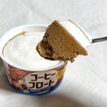 森永 コーヒーフロート 商品写真 4枚目