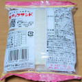 フジパン スナックサンド ハムタマゴ 商品写真 4枚目