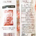入江製菓 黒糖ニッケ玉 商品写真 2枚目