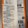 ローソン パッタイ 商品写真 3枚目