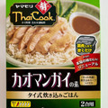 ヤマモリ タイクック カオマンガイの素 商品写真 1枚目
