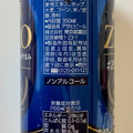 アサヒ ゼロ 商品写真 2枚目