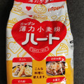 ニップン CGC ニップン薄力小麦粉 ハート 天ぷら・お好み焼・ケーキ・クッキー・うどん・料理用 商品写真 2枚目
