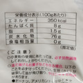 ニップン CGC ニップン薄力小麦粉 ハート 天ぷら・お好み焼・ケーキ・クッキー・うどん・料理用 商品写真 1枚目