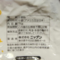 ニップン CGC ニップン薄力小麦粉 ハート 天ぷら・お好み焼・ケーキ・クッキー・うどん・料理用 商品写真 5枚目
