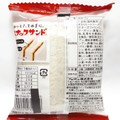 フジパン スナックサンド 完熟トマト＆とろ～りチーズ 商品写真 2枚目