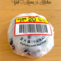 ヤマザキ 豆大福 つぶあん 商品写真 2枚目