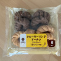 ファミリーマート クルーラーリングドーナツ 商品写真 1枚目