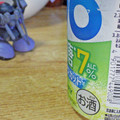 サントリー ‐196 無糖7％ フローズンマスカット 商品写真 2枚目