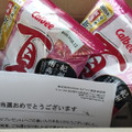 カルビー 夏ポテト 紀州の南高梅味 商品写真 1枚目