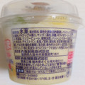 丸永 しろくまトロピカル 商品写真 3枚目