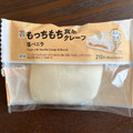 セブン-イレブン もっちもち食感クレープ 塩バニラ 商品写真 1枚目
