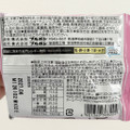ブルボン エブリバーガー いちごシェイク味 商品写真 4枚目