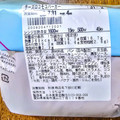 ファミリーマート チーズロコモコバーガー 商品写真 2枚目