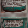 赤城 クールチョコミント 商品写真 2枚目