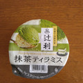 辻利 抹茶ティラミス 商品写真 3枚目
