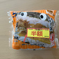 ローソン 吉野家監修 具！おにぎり まるで牛すき丼 商品写真 1枚目