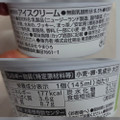 辻利 抹茶ティラミス 商品写真 2枚目