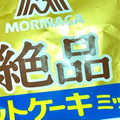森永製菓 絶品ホットケーキミックス 商品写真 5枚目