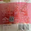 紀文 紀文 ザ・スリミ 商品写真 3枚目