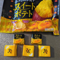チロル スイートポテト 商品写真 1枚目