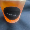 ローソン MACHI cafe’＋ エスプレッソトニック 商品写真 1枚目
