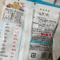 ギンビス たべっ子どうぶつサブレ 塩キャラメル味 商品写真 2枚目