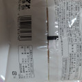 ローソン Uchi Cafe’ どらもっち バニラ 商品写真 3枚目