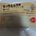 セブン-イレブン もっちもち食感クレープ 塩バニラ 商品写真 5枚目
