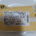 セブン-イレブン もっちもち食感クレープ 塩バニラ 商品写真 4枚目