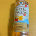 ファミリーマート ファミマル Afternoon Tea監修 ライチ香るジャスミンティー 商品写真 4枚目