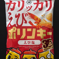 湖池屋 カリッカリえびポリンキー えび塩 商品写真 1枚目
