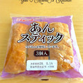 ヤマザキ あんスティック 商品写真 1枚目