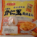 ヤマザキ 永谷園監修 広東風かに玉風味まん 商品写真 1枚目