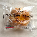ローソン オレンジ＆クリームチーズパン 商品写真 5枚目
