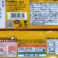 マネケン 蜜芋ワッフル 商品写真 2枚目