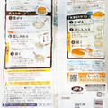 森永製菓 絶品ホットケーキミックス 商品写真 3枚目