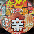 日清食品 日清の辛どん兵衛 豚だしうどん 商品写真 2枚目