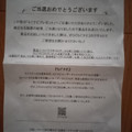 森永製菓 ベイク 塩クッキーショコラ 商品写真 3枚目