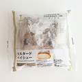 ローソン Uchi Cafe’ カスタードパイシュー 商品写真 5枚目
