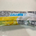 森永 PARM ジェラート トロピカルミックス＆ヨーグルト味 商品写真 5枚目