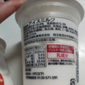 赤城 たべる牧場ミルク 商品写真 2枚目